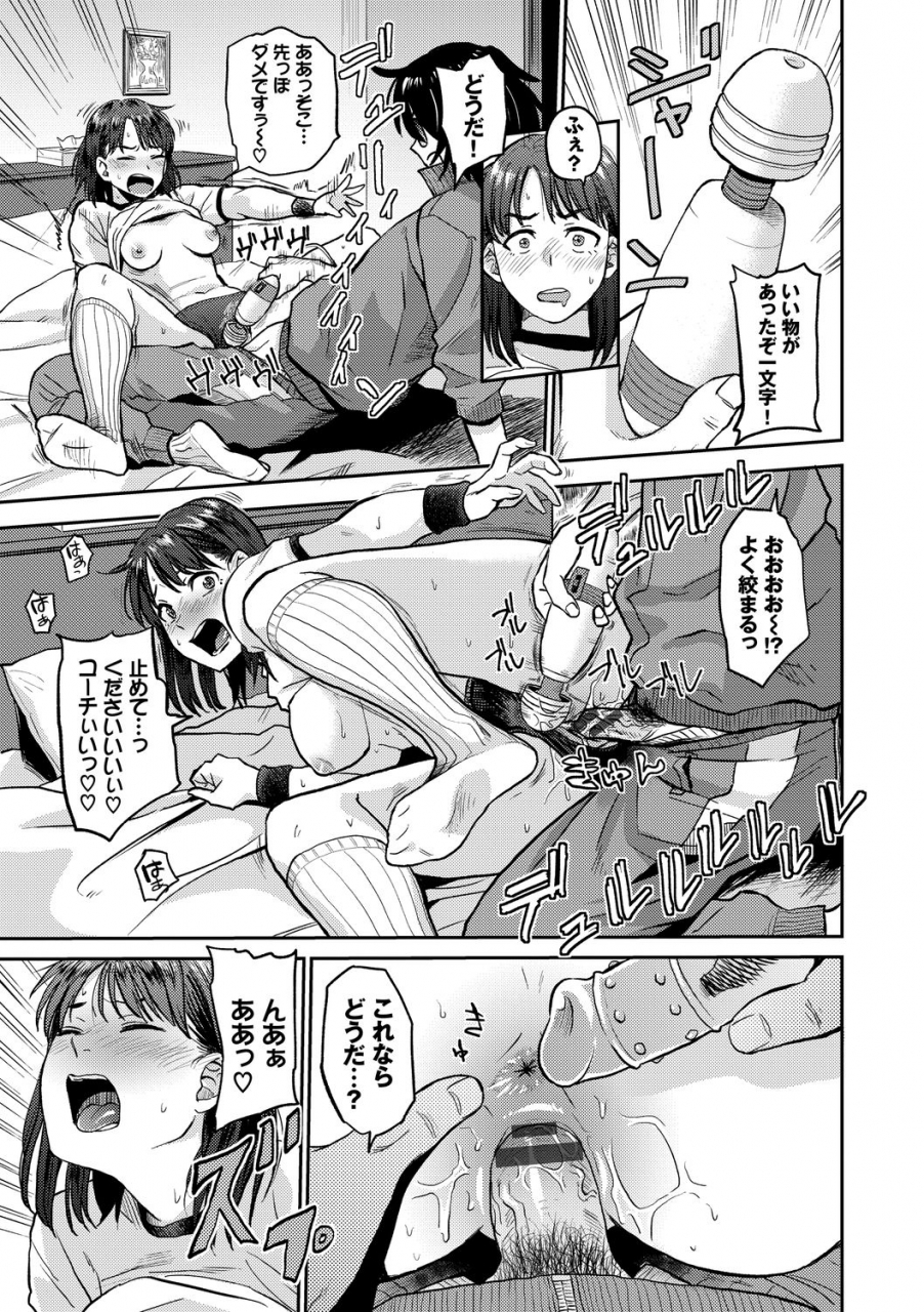 hatimoto-seiyoku-gunjou-digital