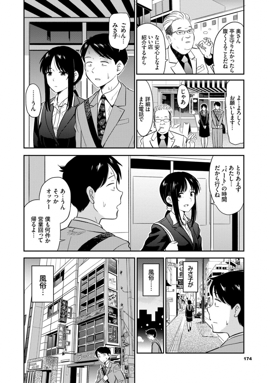 hatimoto-seiyoku-gunjou-digital