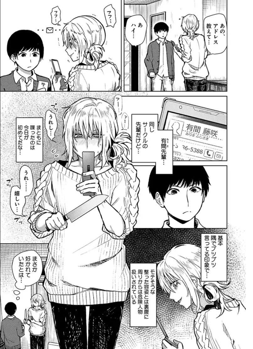 heaven-hysteria-digital