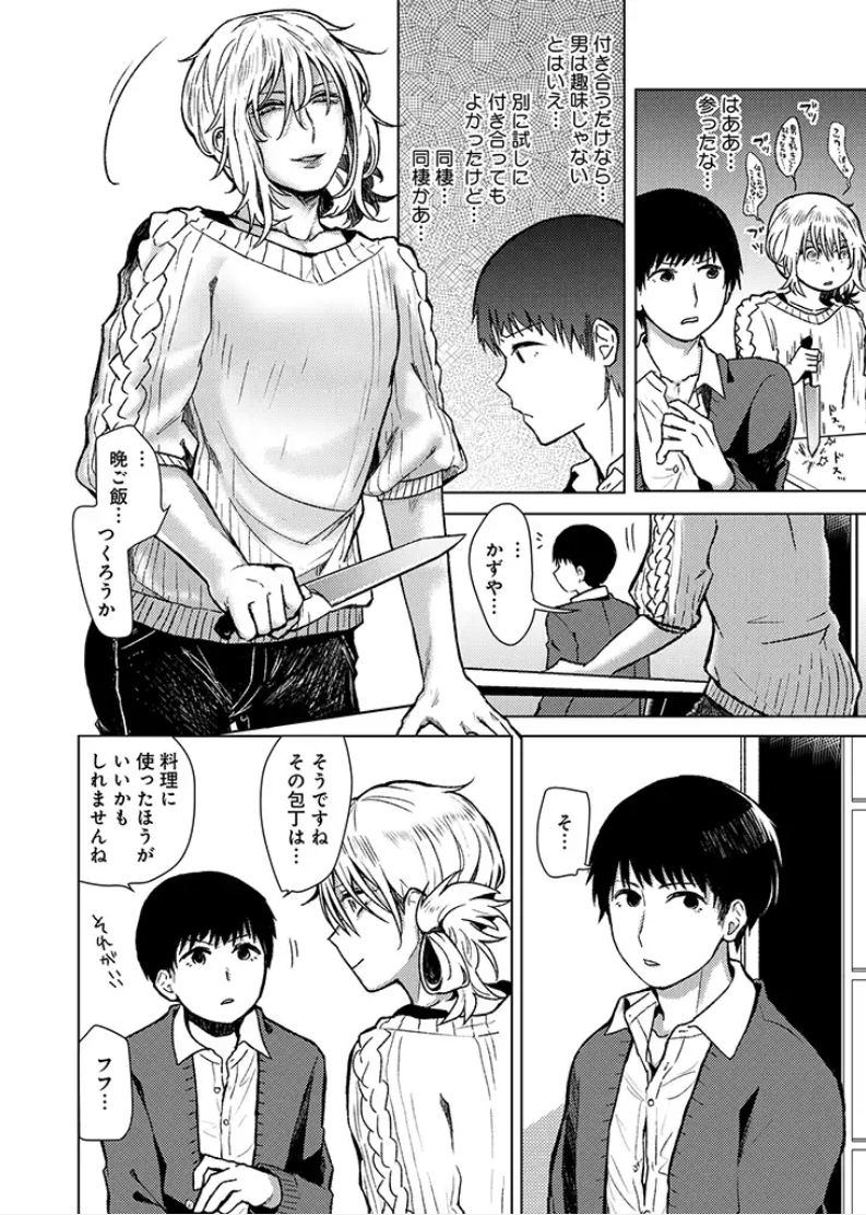 heaven-hysteria-digital