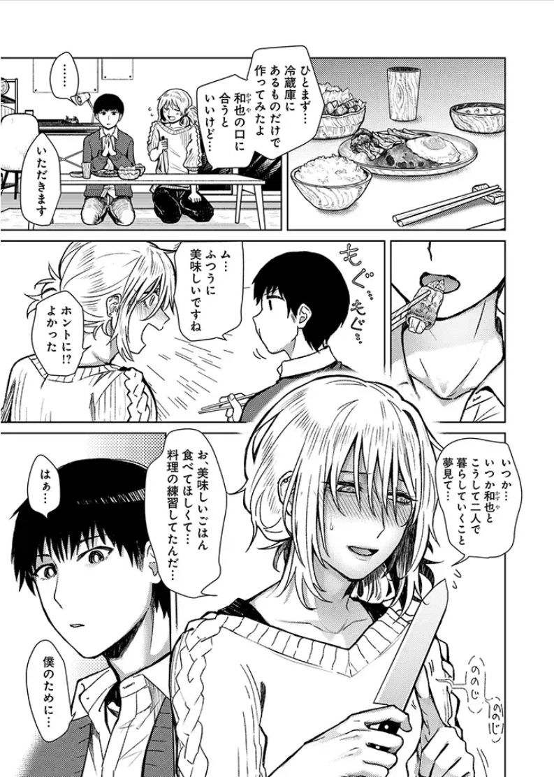 heaven-hysteria-digital