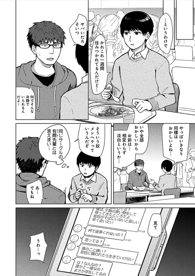 heaven-hysteria-digital