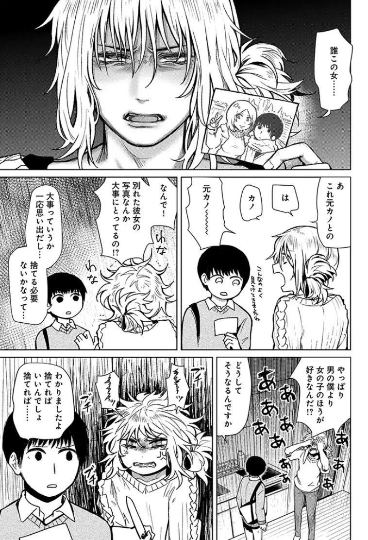 heaven-hysteria-digital