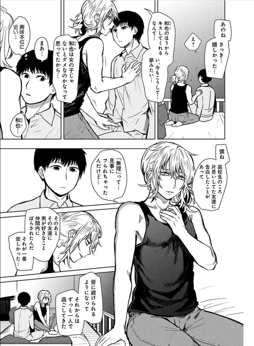 heaven-hysteria-digital