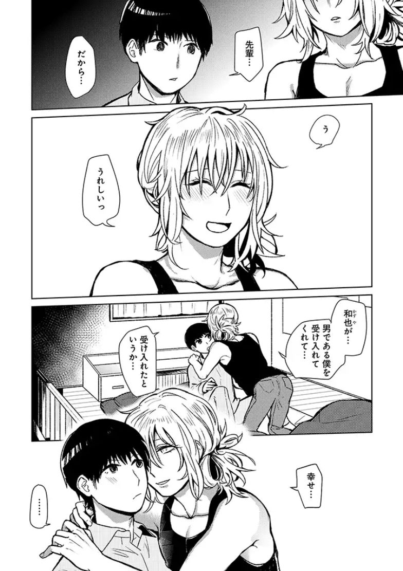 heaven-hysteria-digital