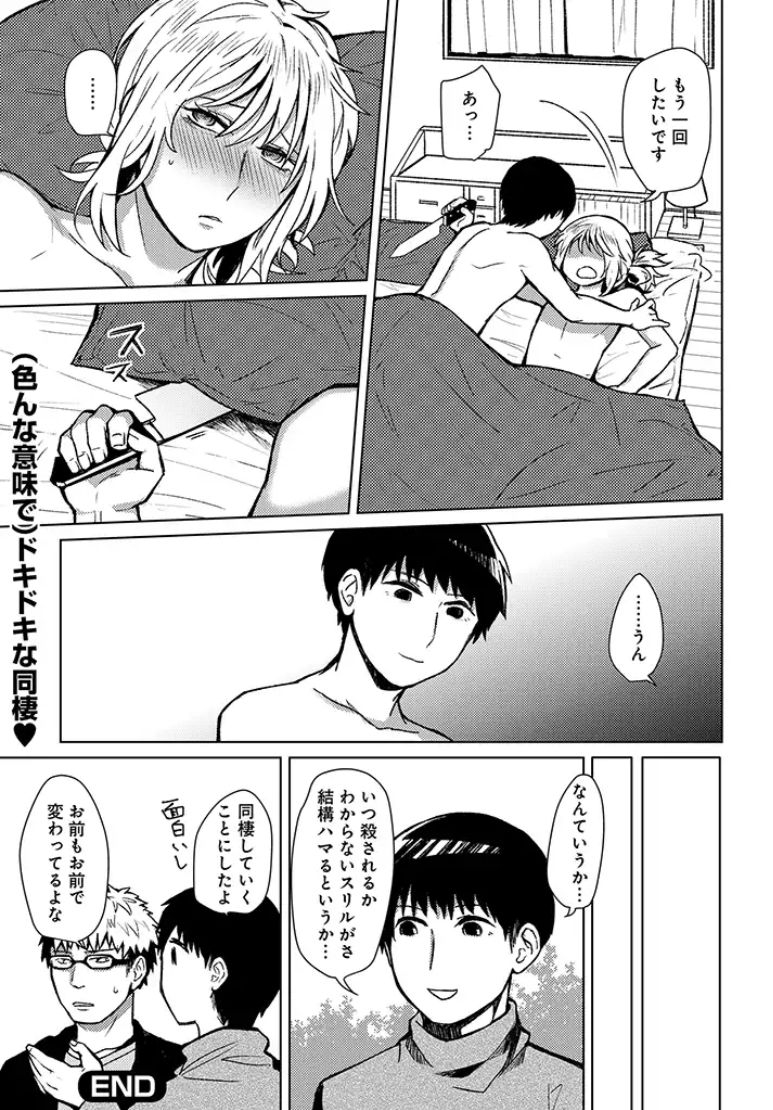 heaven-hysteria-digital