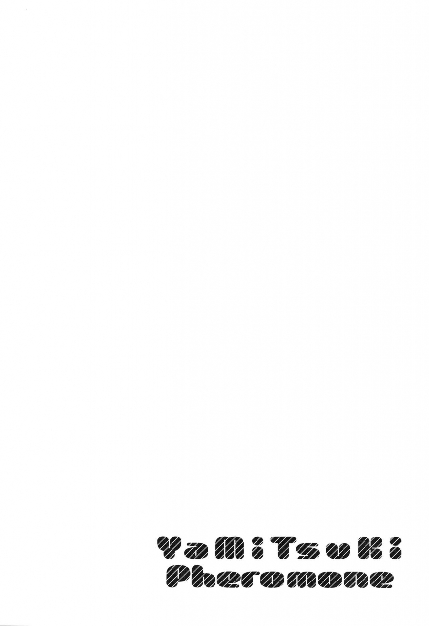 herio-yamitsuki-pheromone