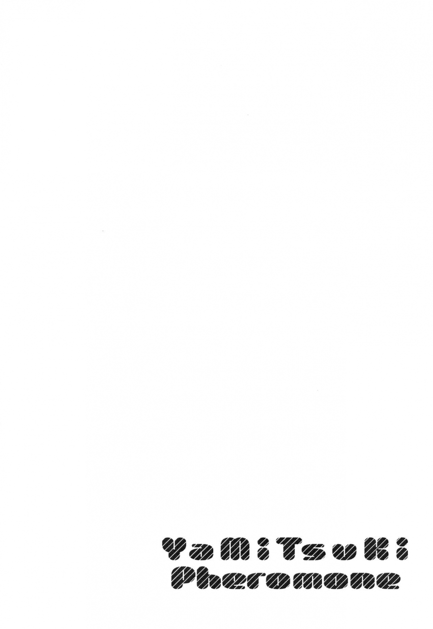 herio-yamitsuki-pheromone