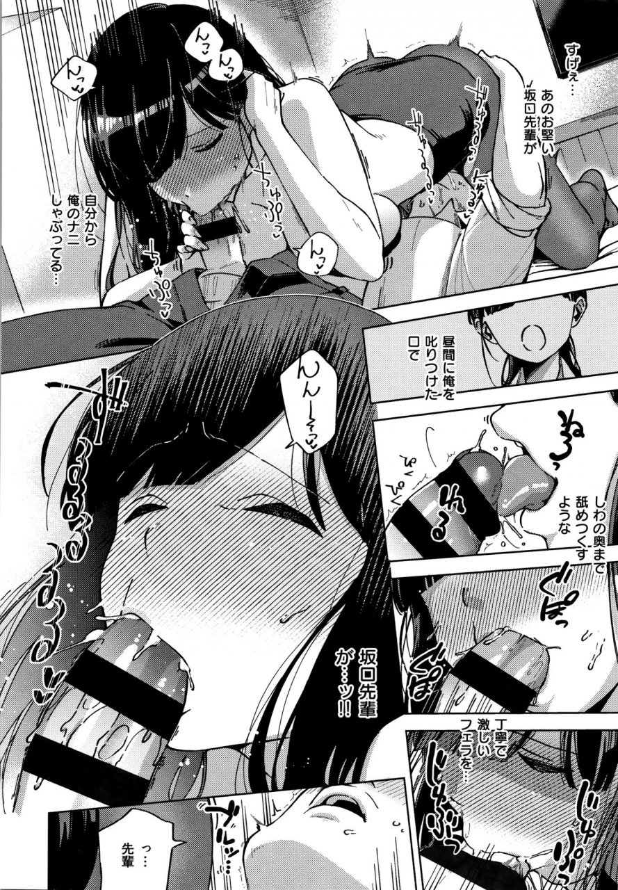 herio-yamitsuki-pheromone