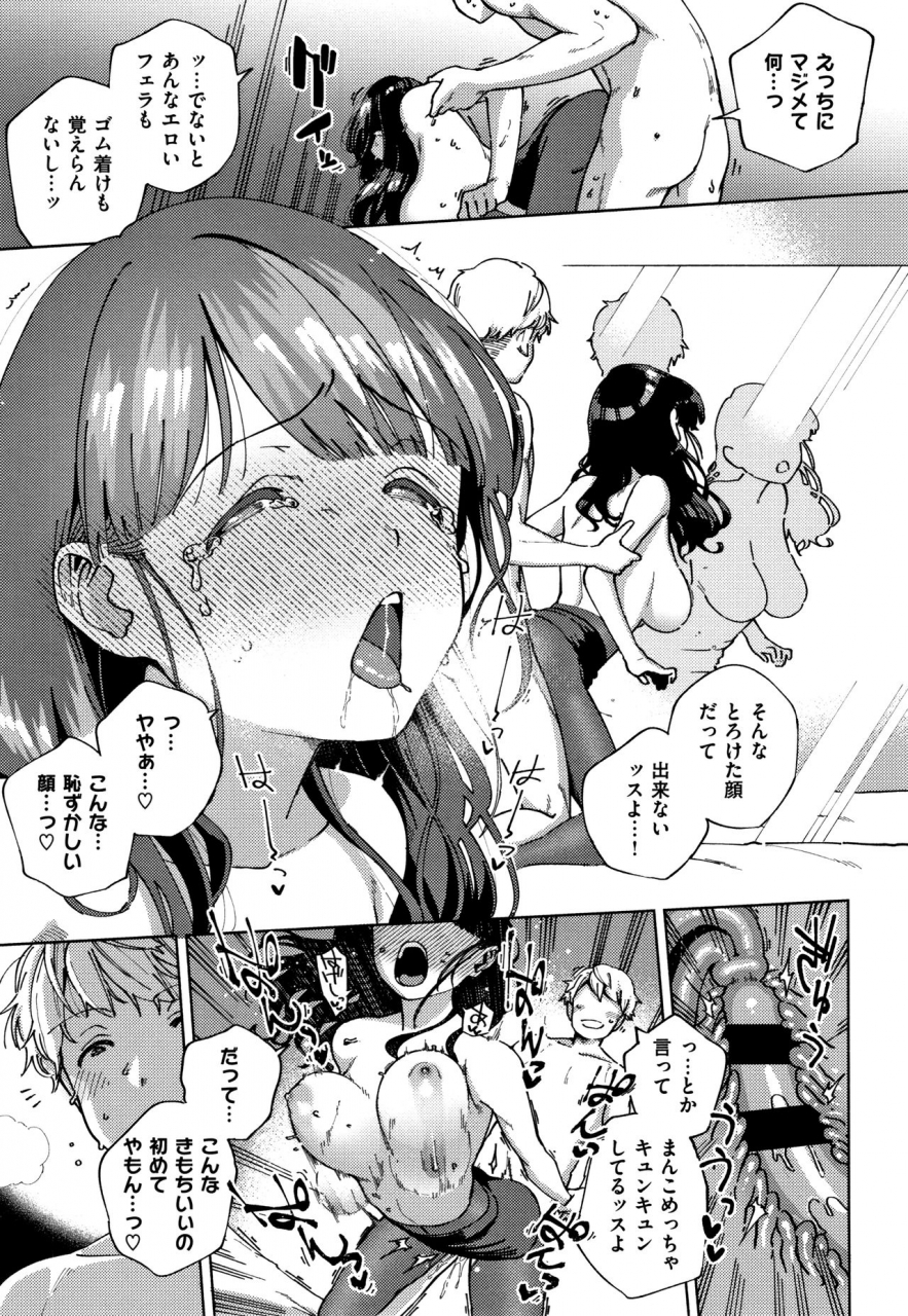 herio-yamitsuki-pheromone