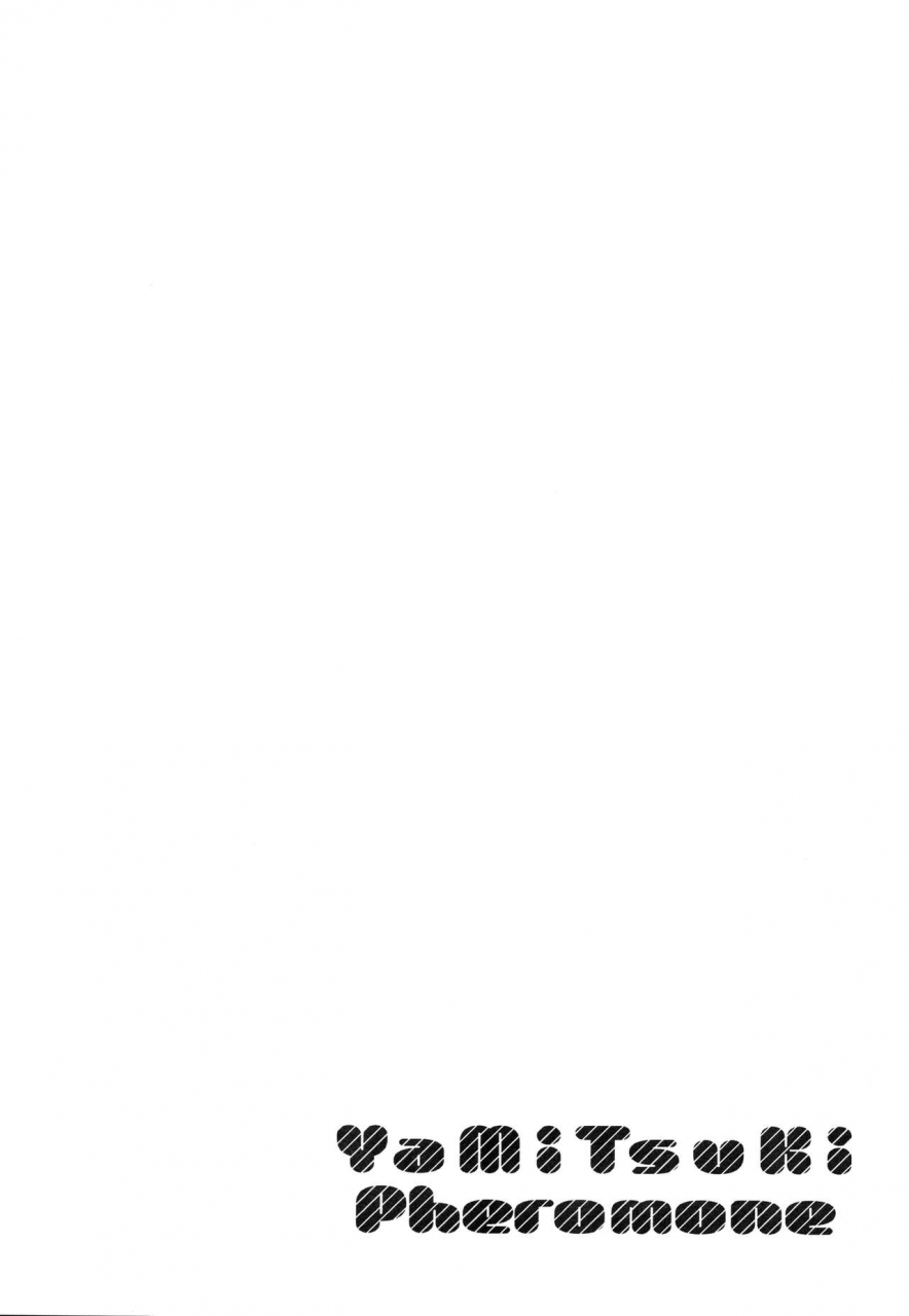 herio-yamitsuki-pheromone