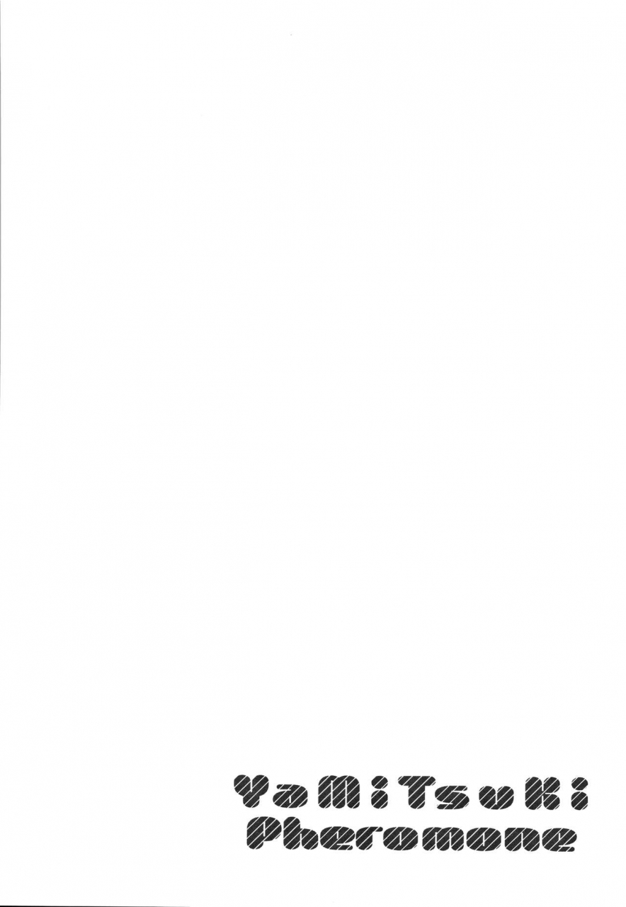 herio-yamitsuki-pheromone