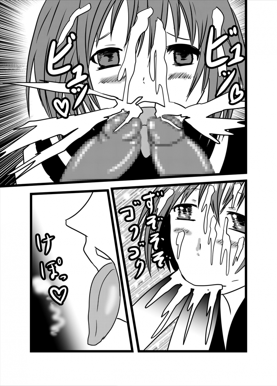 higashiyama-sion-watashi-no-triple-danseiki-3