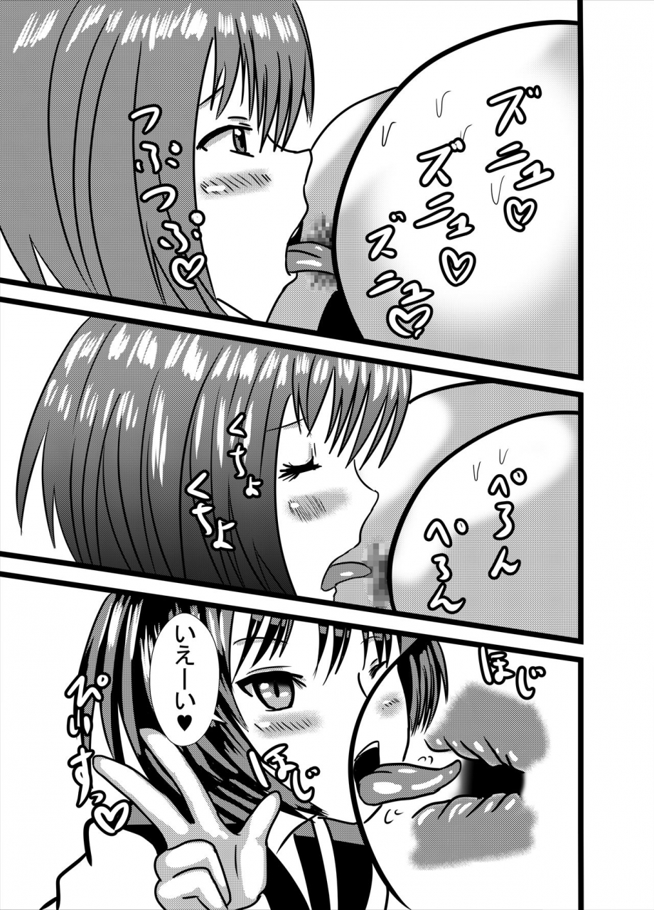 higashiyama-sion-watashi-no-triple-danseiki-3