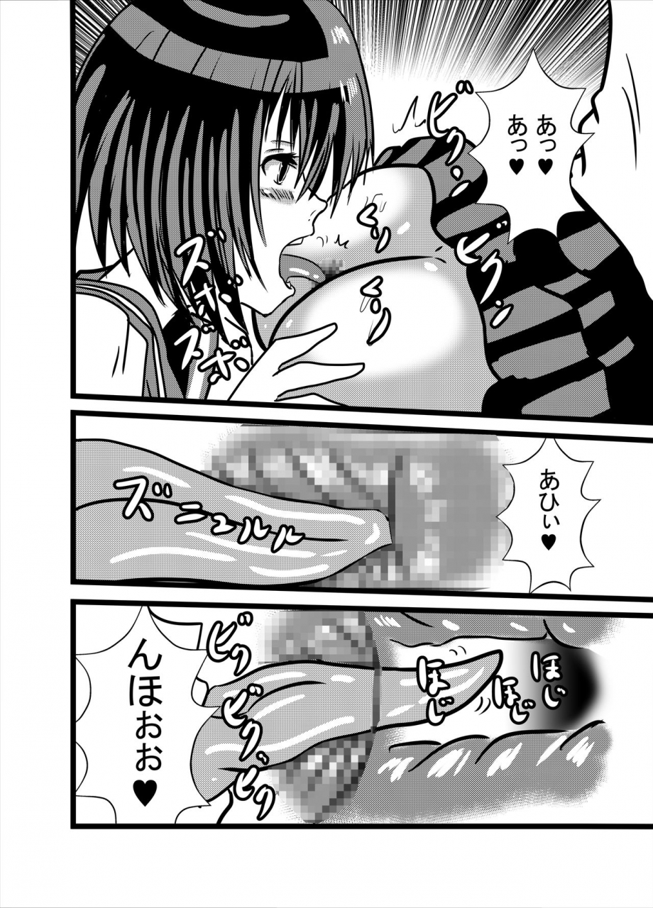 higashiyama-sion-watashi-no-triple-danseiki-3