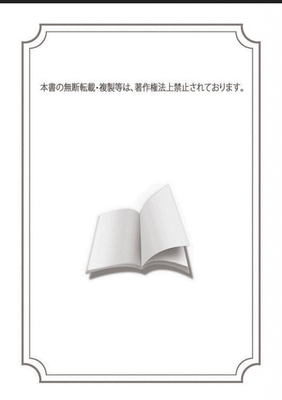 hitsujimaru-lace-to-frill-to-otokonoko-digital