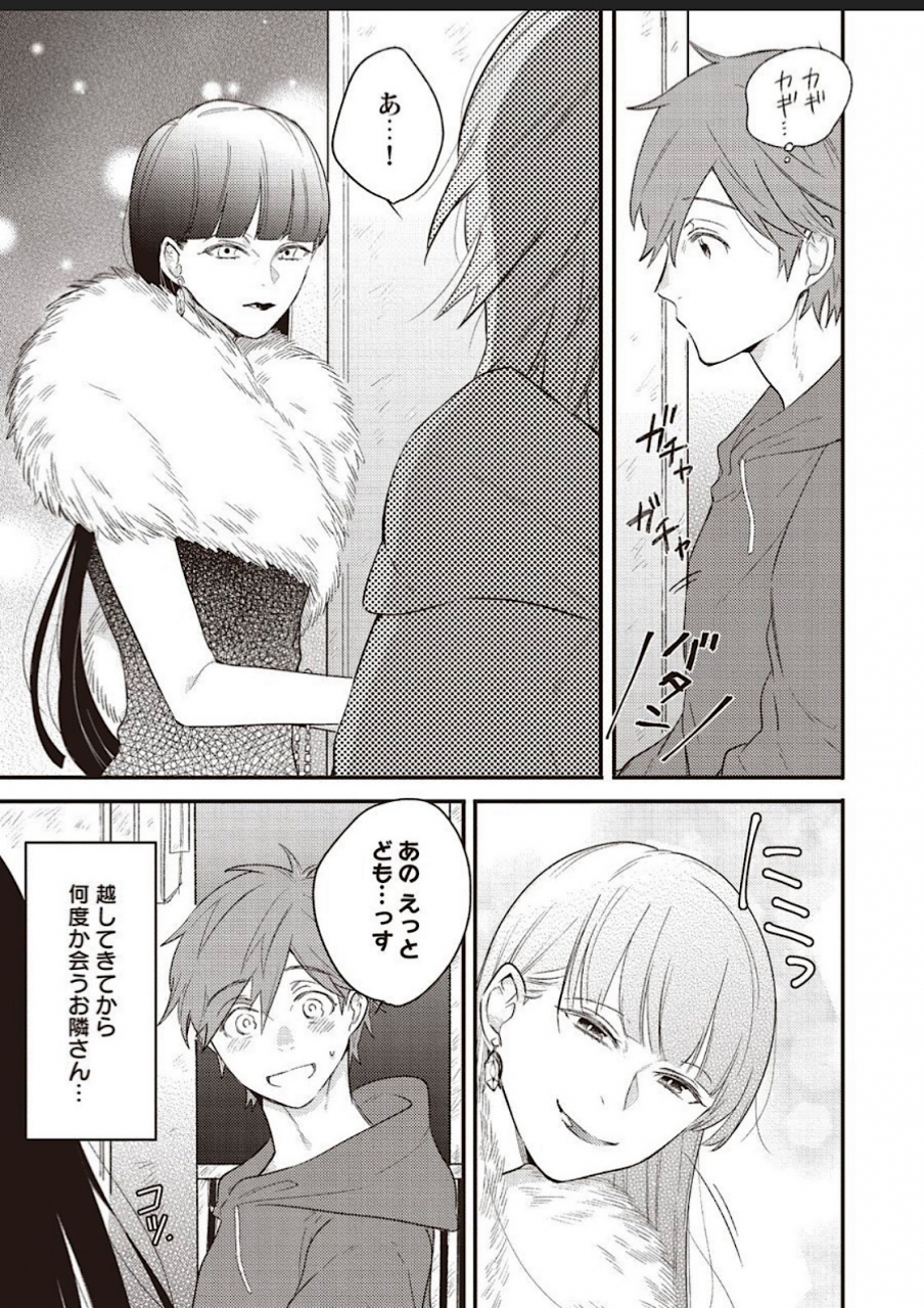 hitsujimaru-lace-to-frill-to-otokonoko-digital