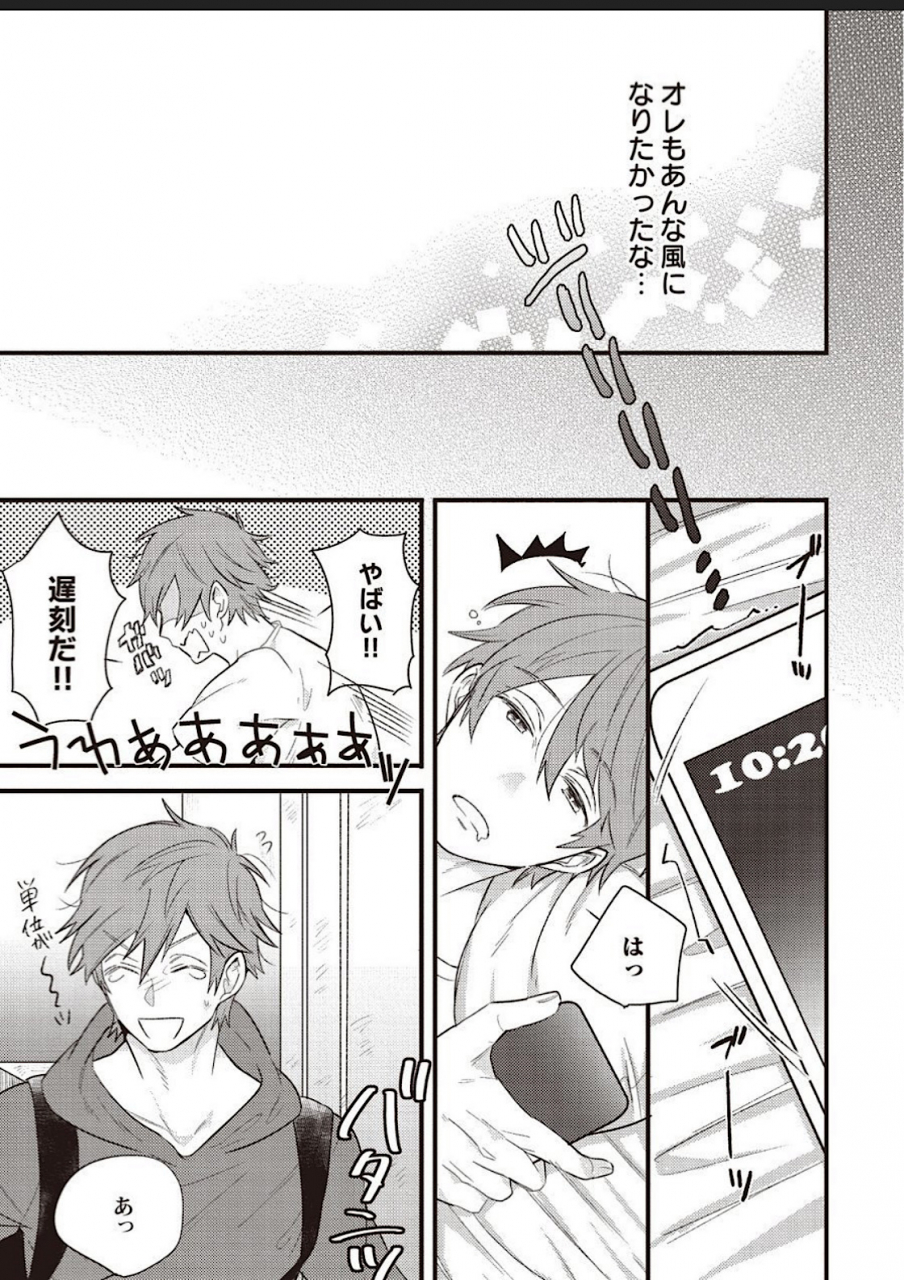 hitsujimaru-lace-to-frill-to-otokonoko-digital