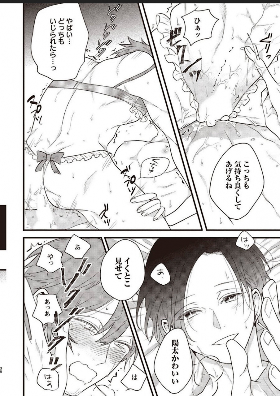 hitsujimaru-lace-to-frill-to-otokonoko-digital