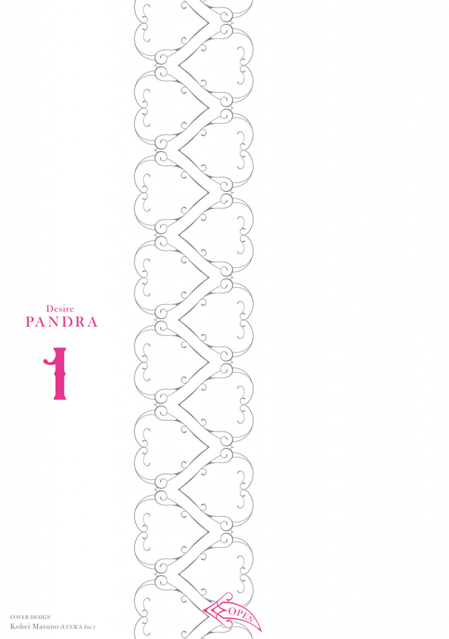 hizuki-akira-yokubou-pandora-1-digital