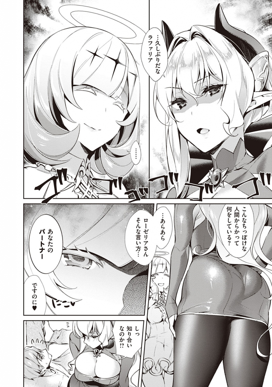 hizuki-akira-yokubou-pandora-2-digital