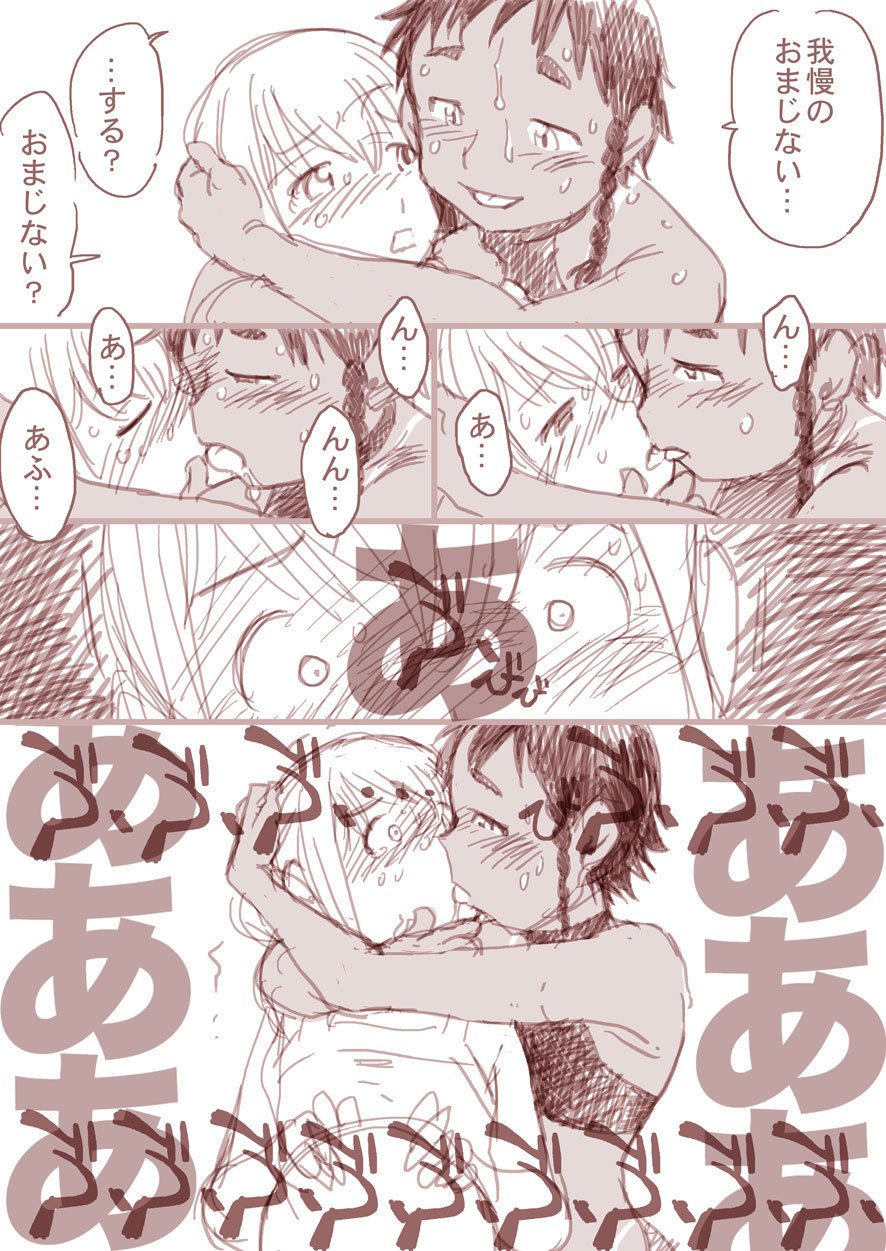 horihone-saizou-boku-to-ore-trap-and-sissy-digital