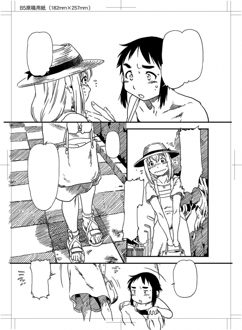 horihone-saizou-boku-to-ore-trap-and-sissy-digital