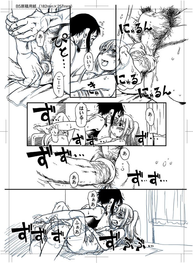 horihone-saizou-boku-to-ore-trap-and-sissy-digital