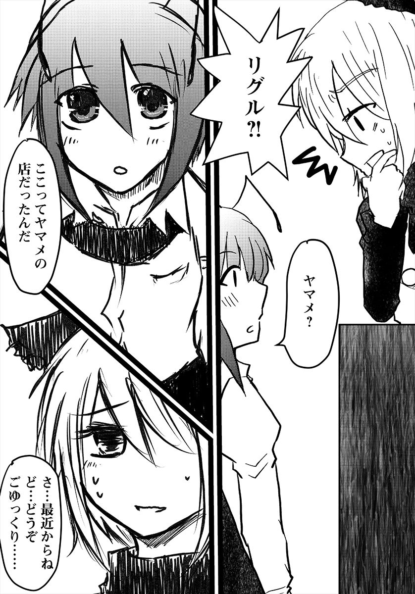 hyappo-hissatsu-nodoka-kurodani-yamame-no-itonamu-yuri-sentou-touhou-project-digital