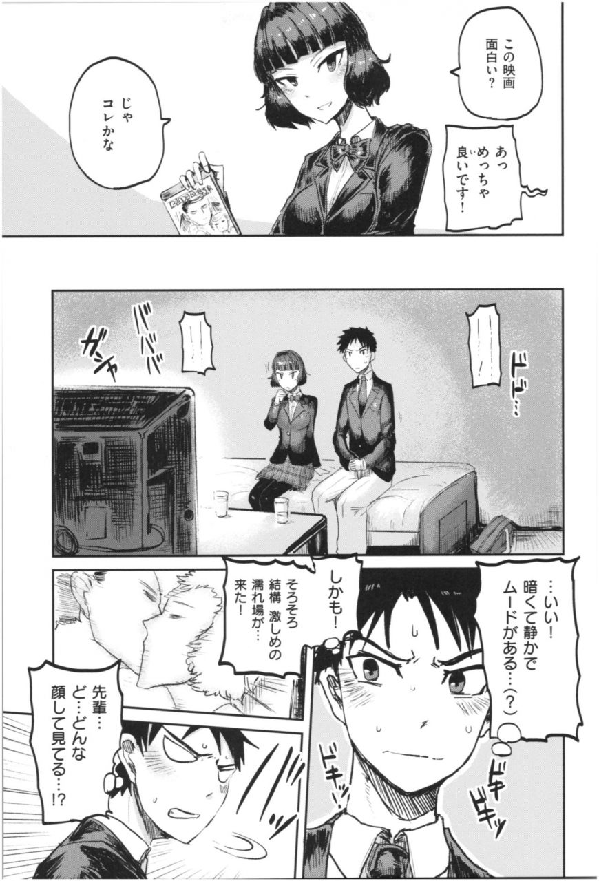 ichigain-seisyun-again