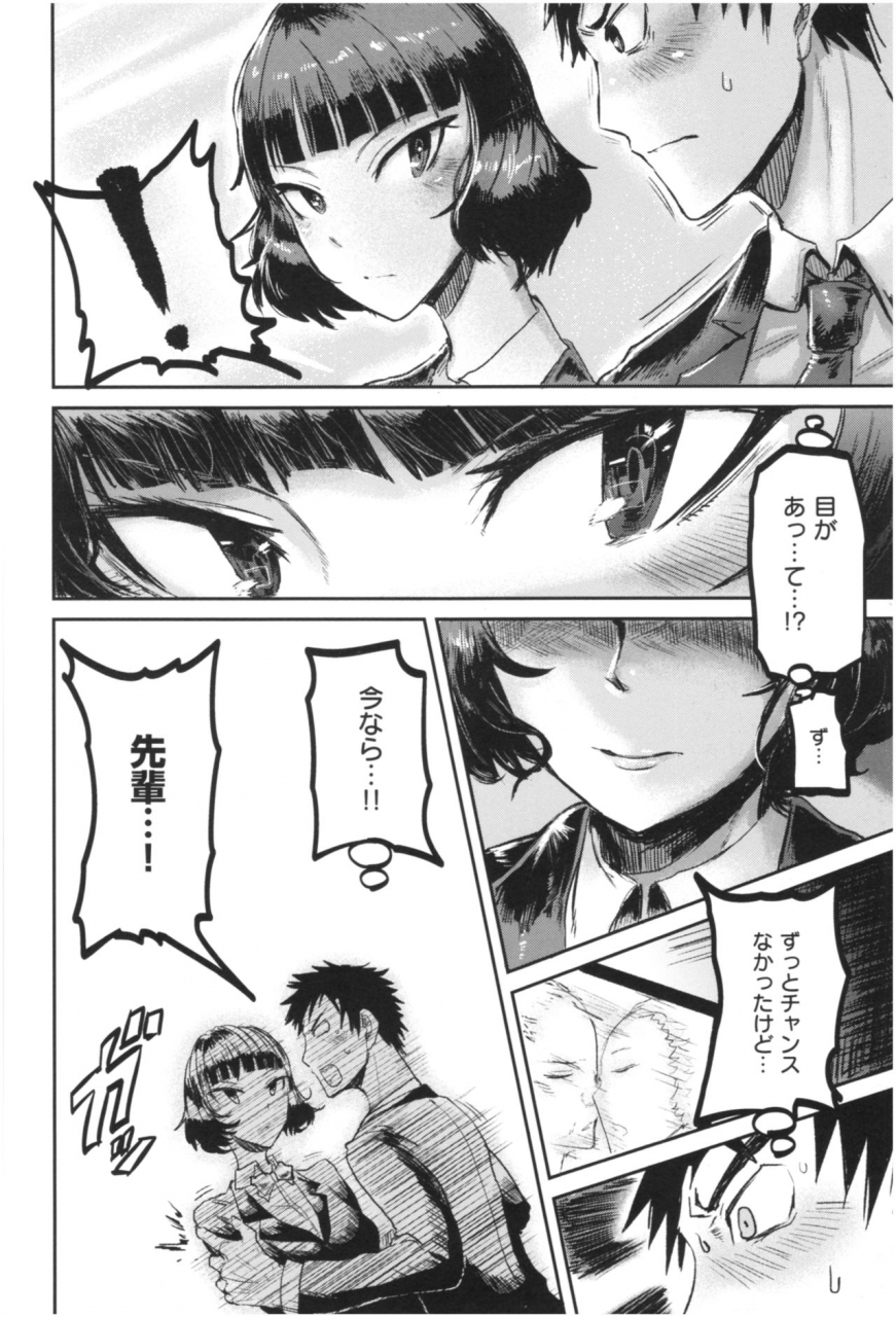 ichigain-seisyun-again