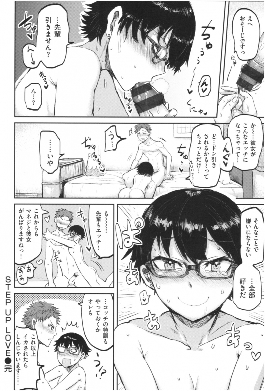 ichigain-seisyun-again