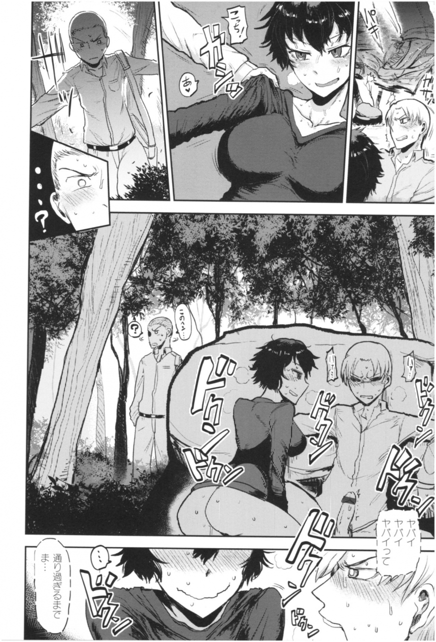 ichigain-seisyun-again