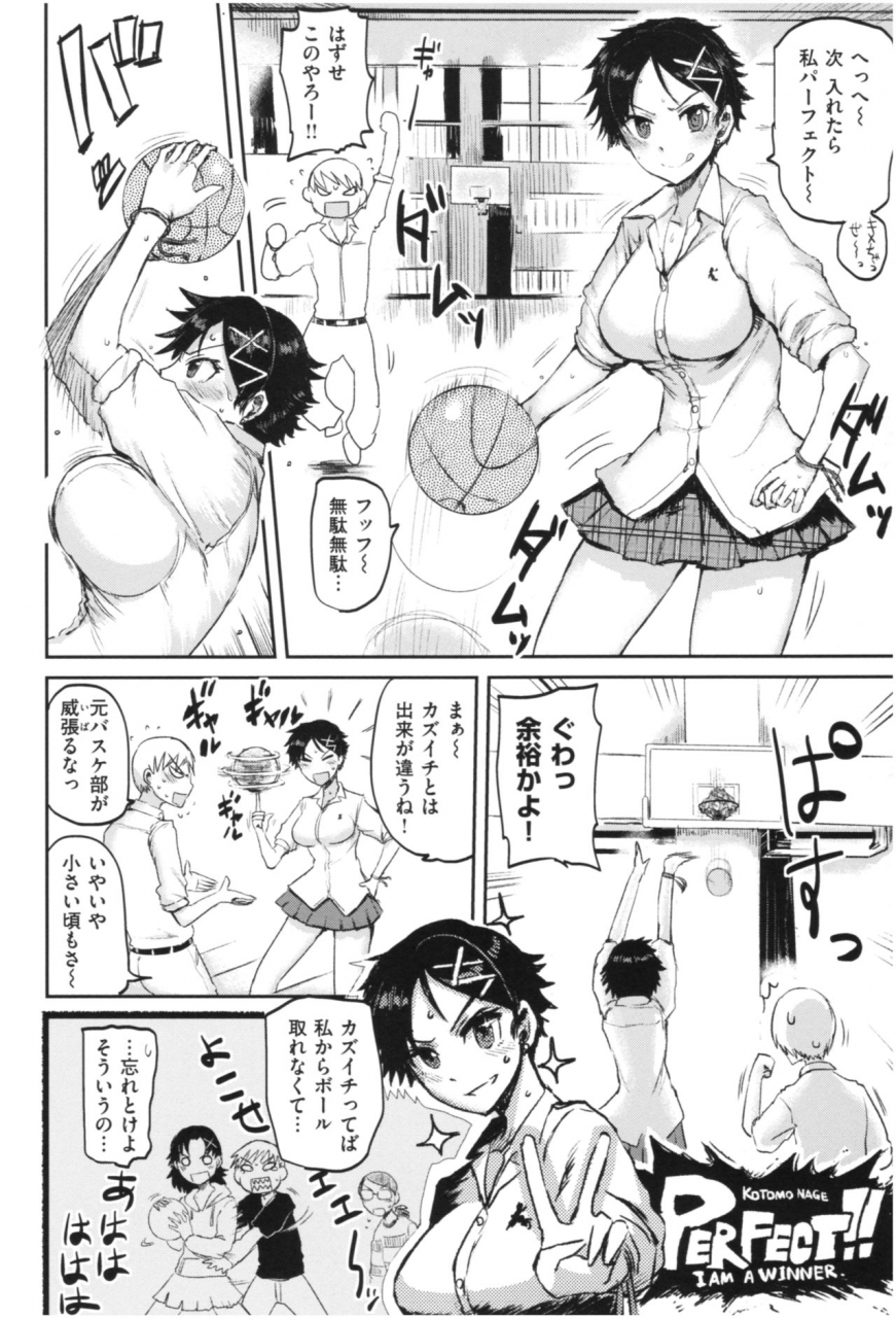 ichigain-seisyun-again