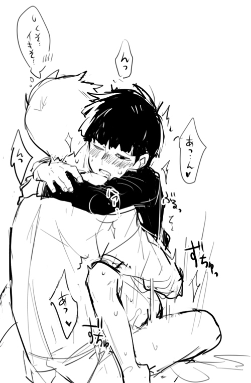 kageyama-shigeoreigen-arataka