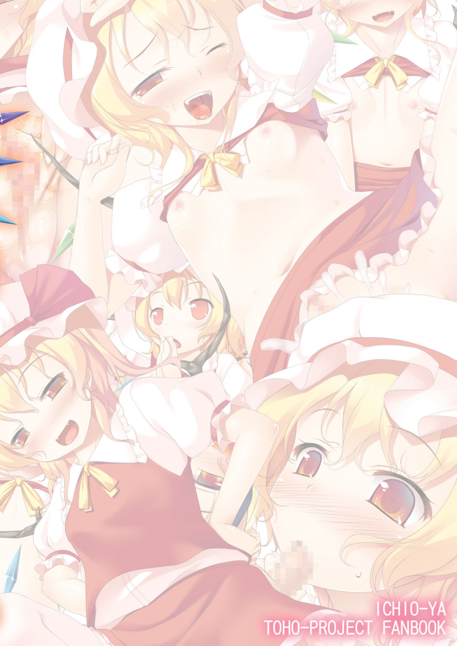 ichio-ya-ichio-flan-chan-to-sourou-sochin-doutei-san-touhou-project-digital
