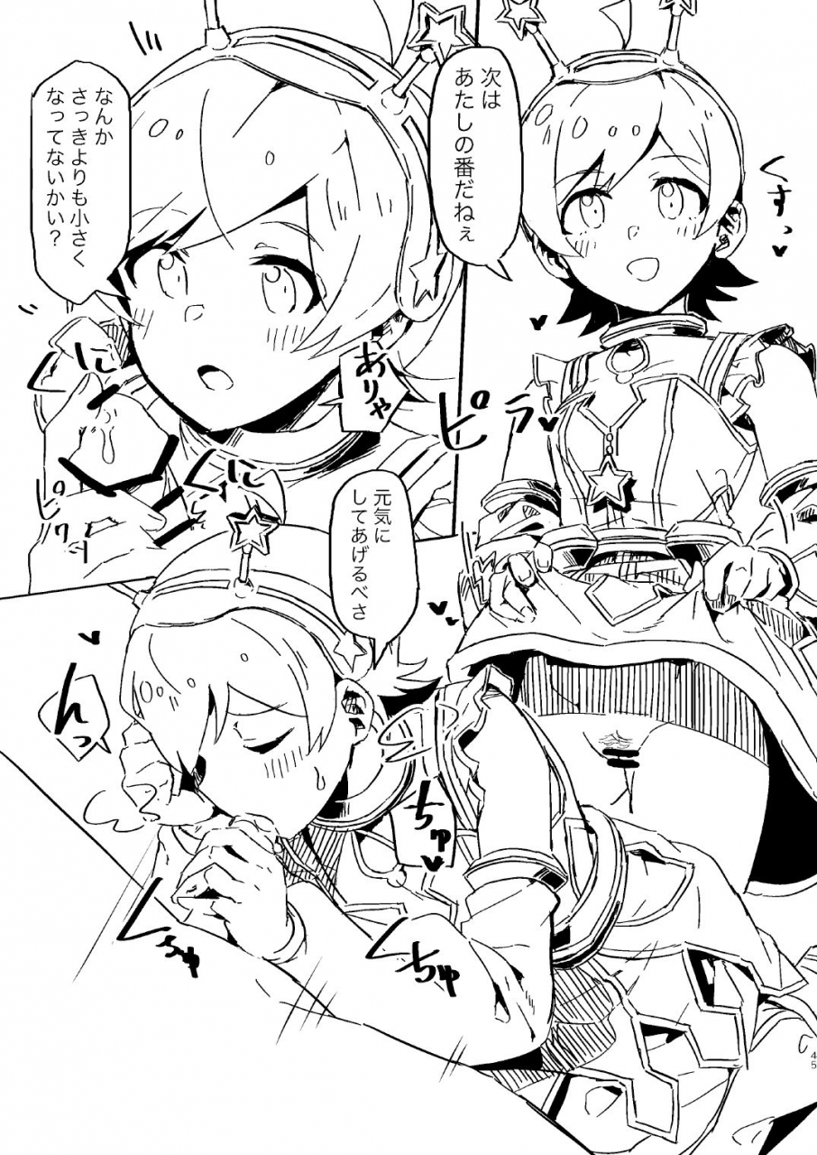 ikkansei-kusugi-tai-abunai-papakatsu-wa-kiken-ga-ippai-the-idolm-at-ster-million-live-digital