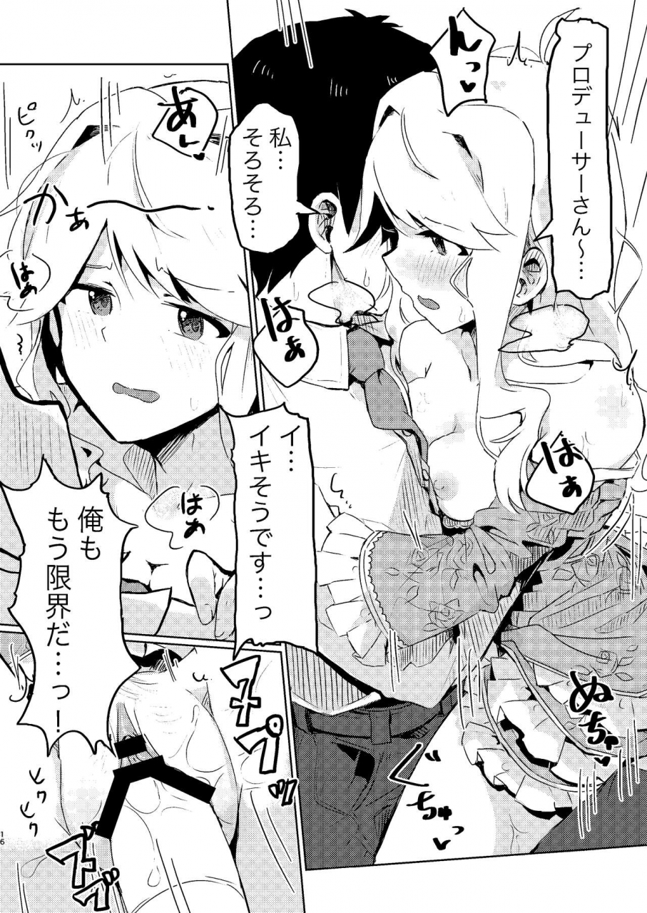 ikkansei-kusugi-tai-kouishitsu-de-ecchi-shite-wa-ikemasen-the-idolm-at-ster-million-live-digital