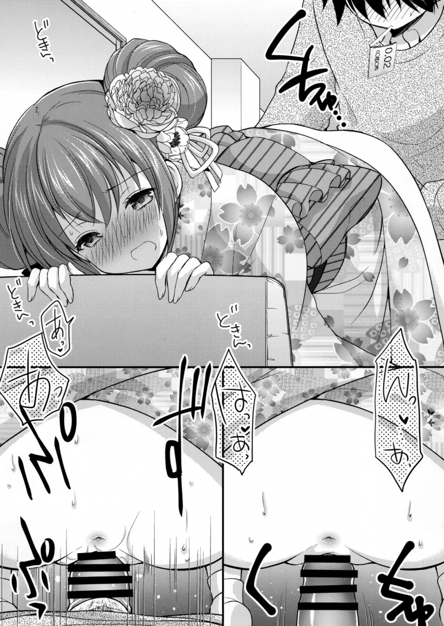 imomuya-honpo-singleton-azuma-yuki-tsuyogatte-mita-kedo-saigo-wa-yappari-musubaretai-2019-01-22