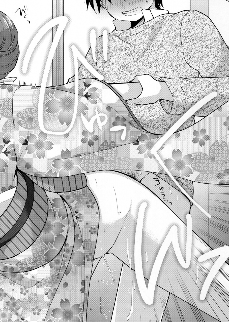 imomuya-honpo-singleton-azuma-yuki-tsuyogatte-mita-kedo-saigo-wa-yappari-musubaretai-2019-01-22