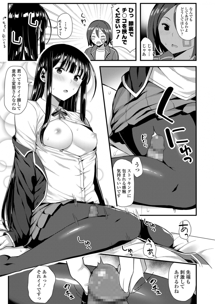 imotoka-tsuyuki-mechadume-students-digital