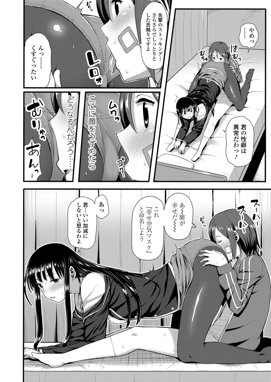 imotoka-tsuyuki-mechadume-students-digital