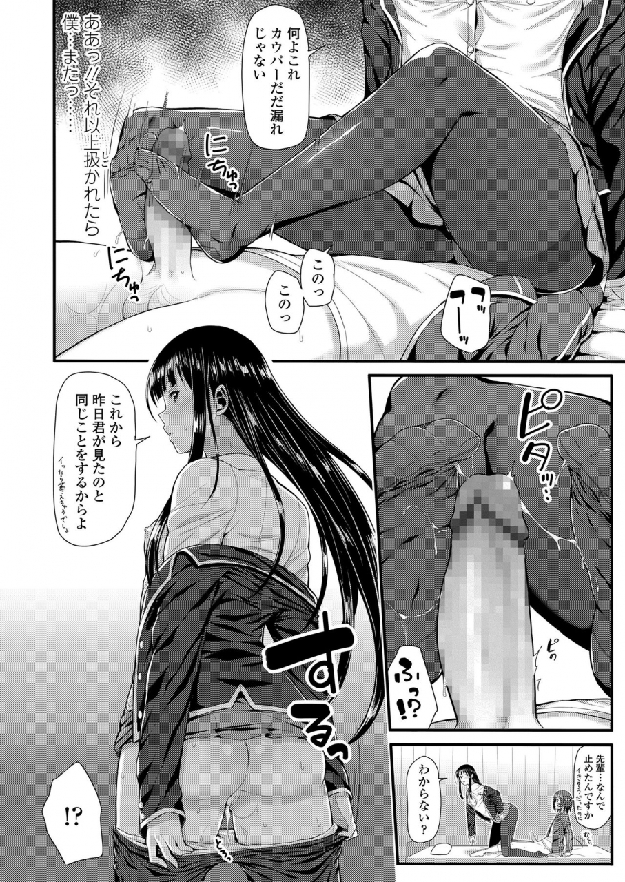 imotoka-tsuyuki-mechadume-students-digital