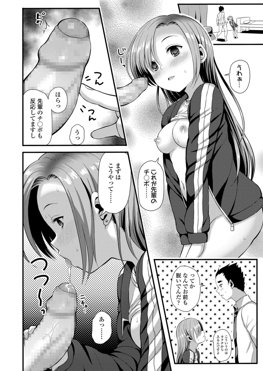 imotoka-tsuyuki-mechadume-students-digital