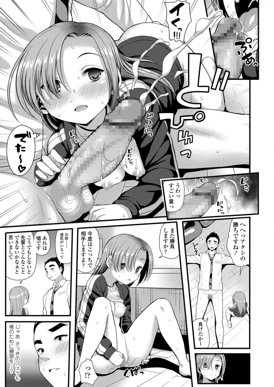 imotoka-tsuyuki-mechadume-students-digital