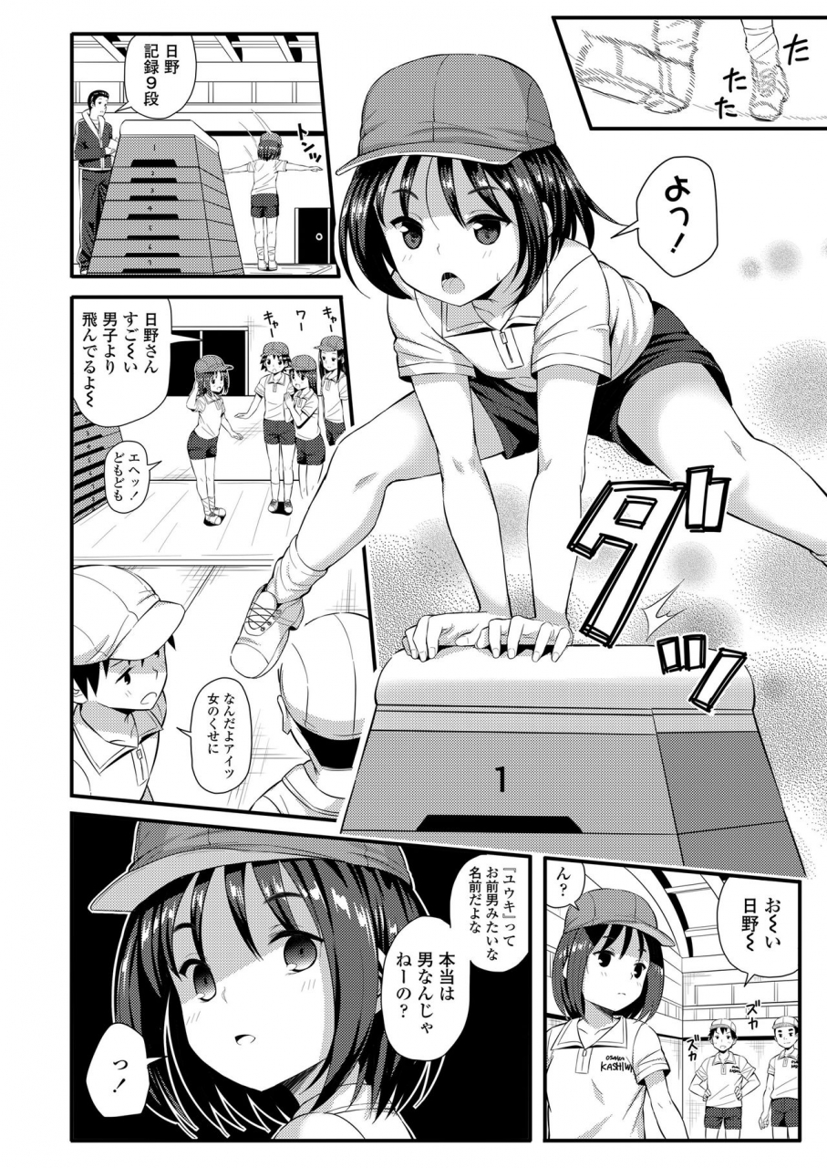 imotoka-tsuyuki-mechadume-students-digital