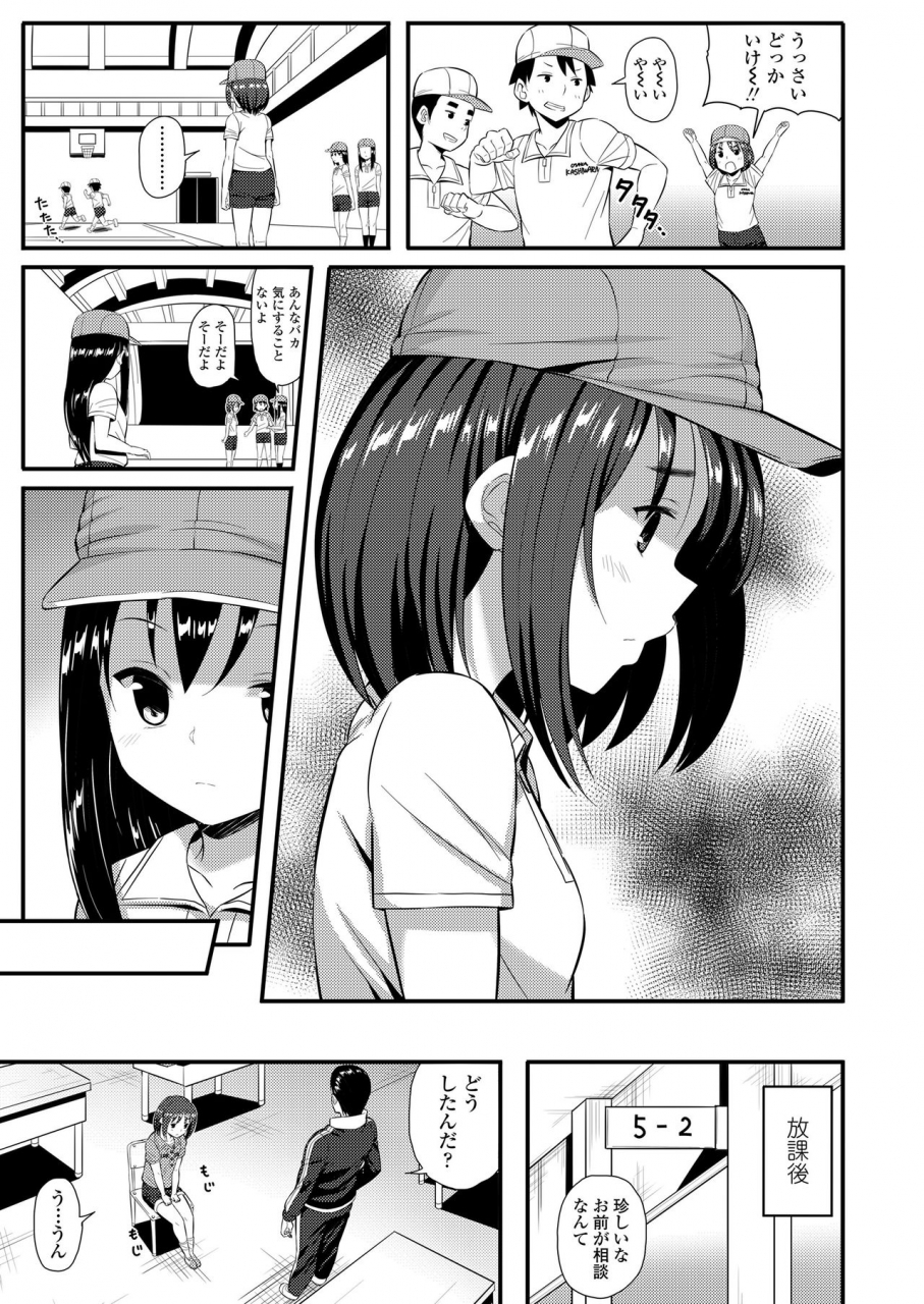 imotoka-tsuyuki-mechadume-students-digital