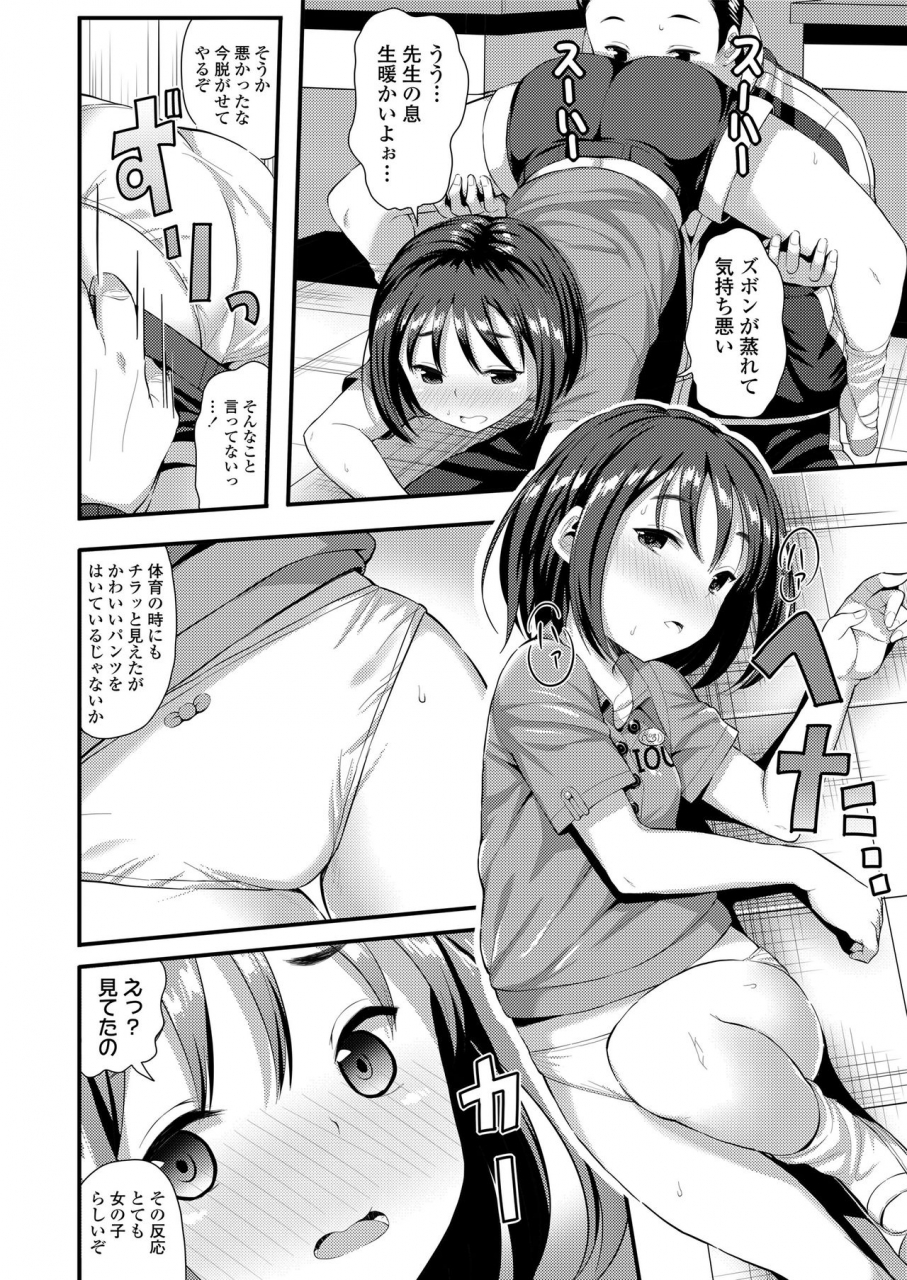 imotoka-tsuyuki-mechadume-students-digital