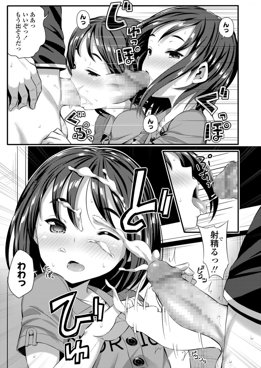 imotoka-tsuyuki-mechadume-students-digital