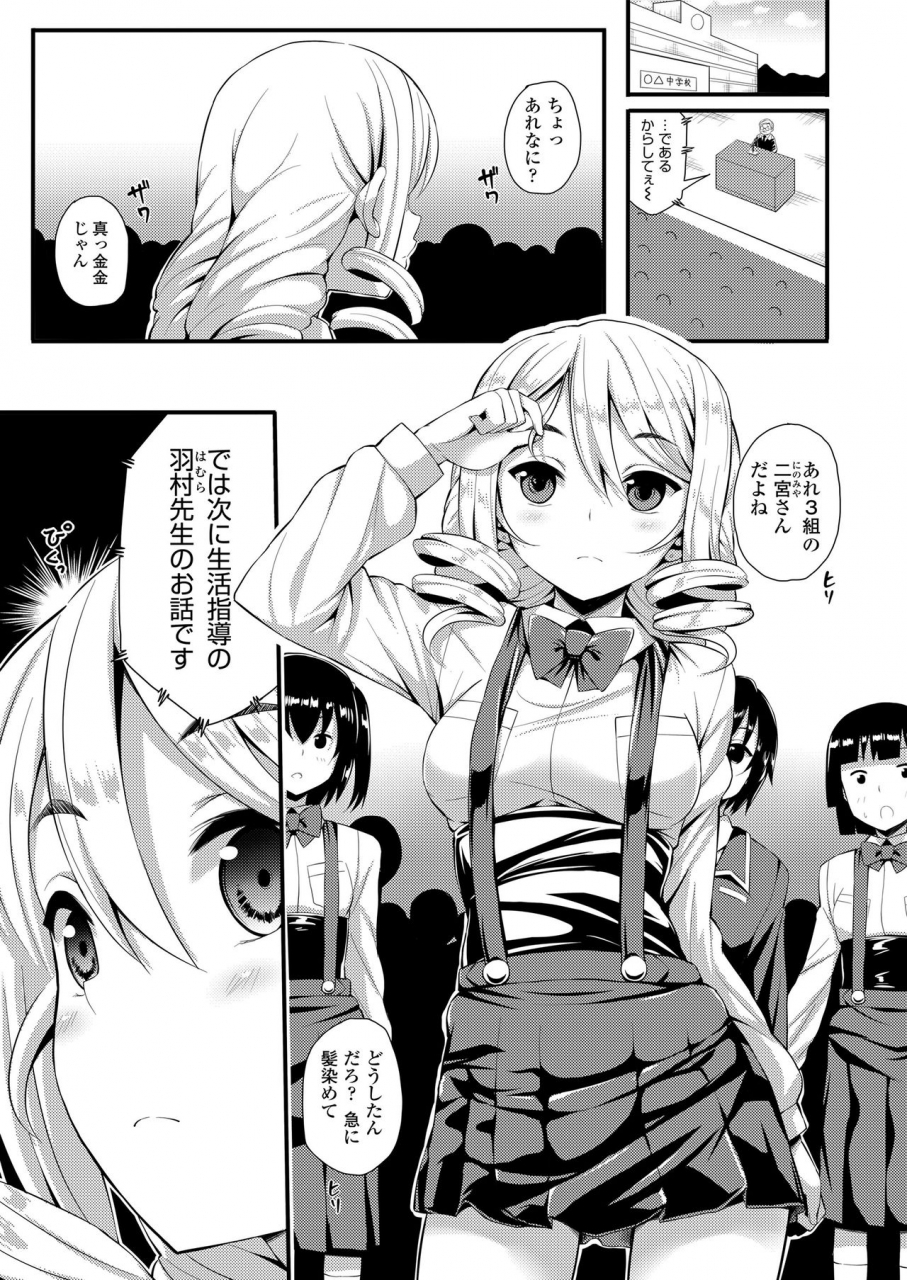 imotoka-tsuyuki-mechadume-students-digital